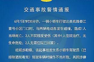 足协公布亚洲杯集训教练名单，前国脚邵佳一、郑智、陈涛任助教